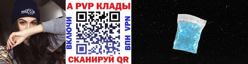 А ПВП СК  Вышний Волочёк 