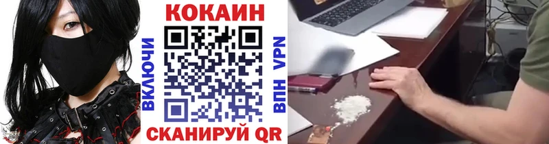 КОКАИН VHQ Вышний Волочёк