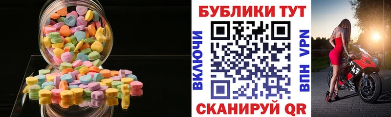 Ecstasy 280мг Вышний Волочёк