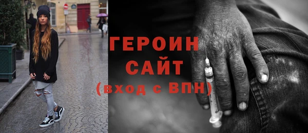 бутират Володарск