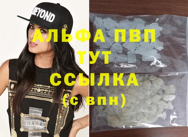 амфетамин Ессентукская
