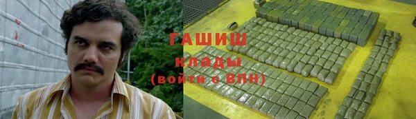 меф VHQ Вязники