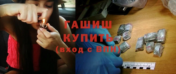 метадон Волосово