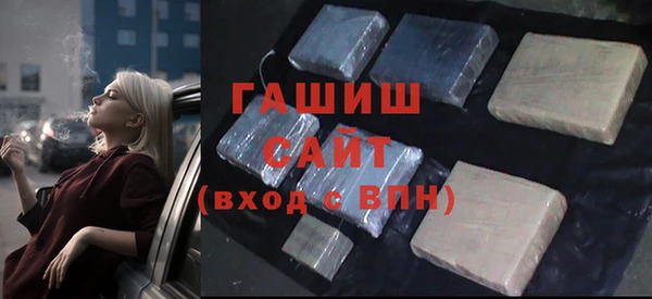 метадон Волосово