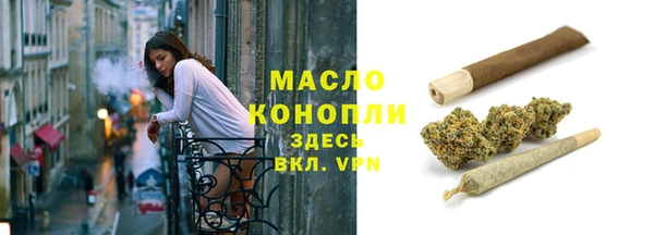 дистиллят марихуана Вязьма
