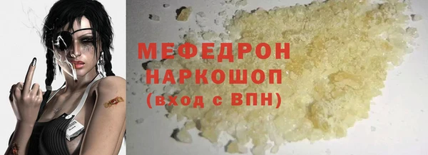меф Лабытнанги