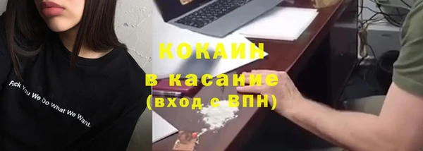 кокаин премиум Волоколамск