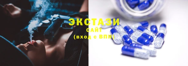 spice Вяземский