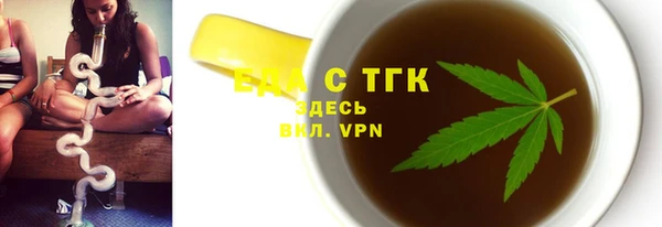дистиллят марихуана Вязьма