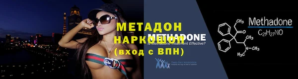 spice Вяземский