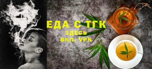 альфа пвп Кукмор