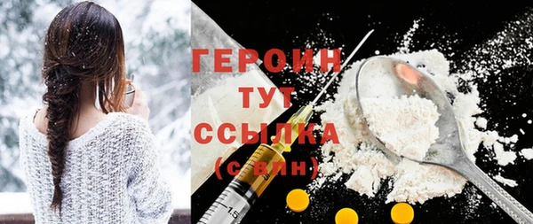 кокаин премиум Волоколамск