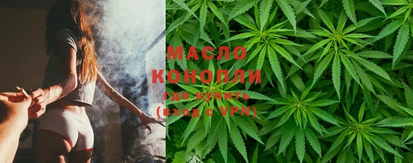 каннабис Кулебаки