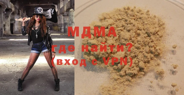 кокаин Лагань