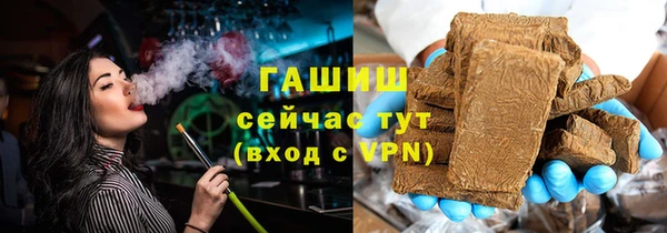 меф VHQ Вязники