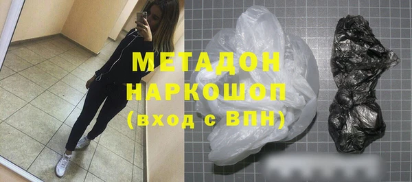 бутират Володарск