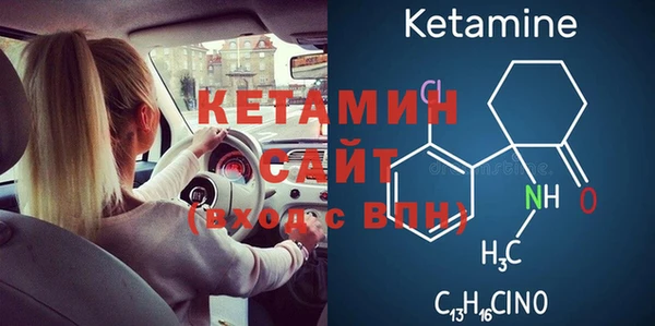 меф VHQ Вязники