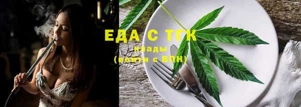 spice Вяземский