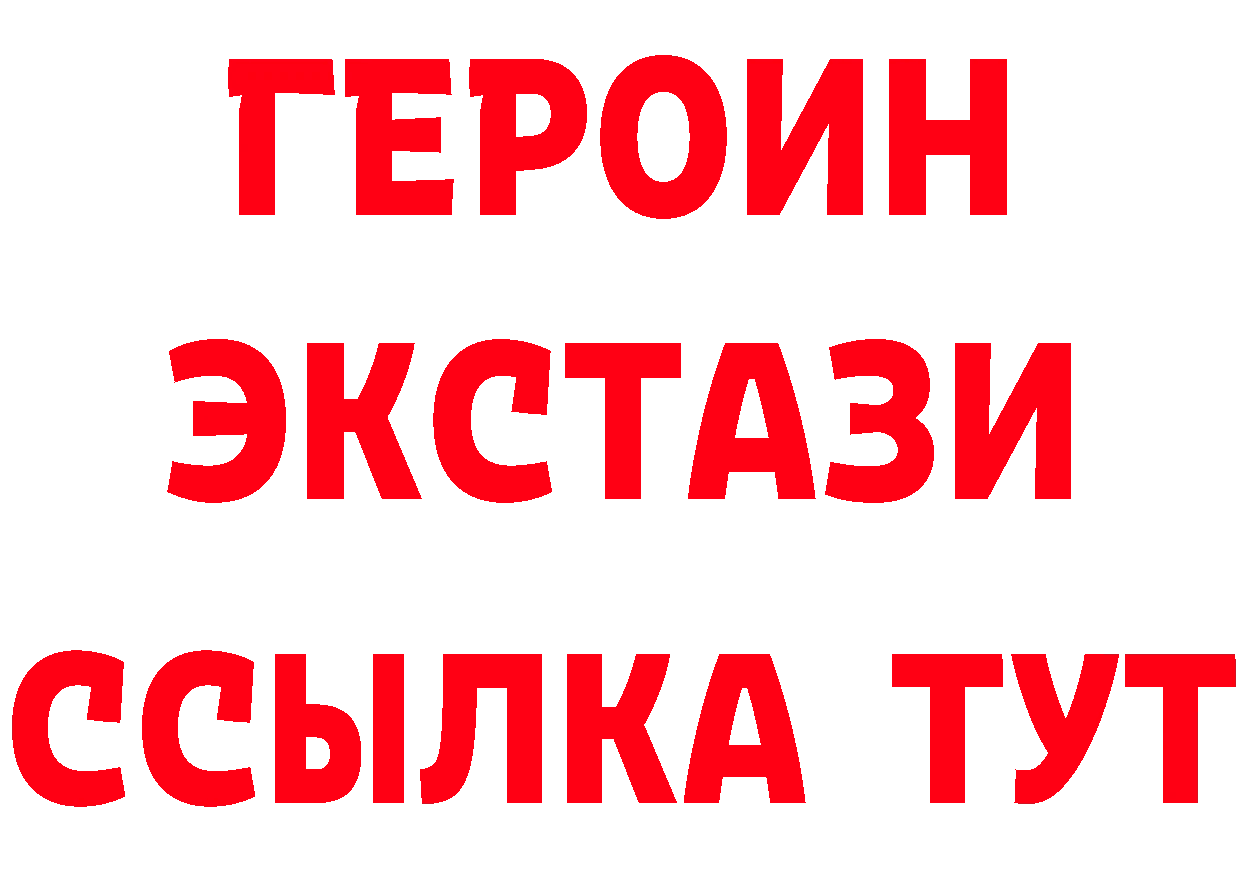 Бутират буратино зеркало дарк нет ОМГ ОМГ Вышний Волочёк