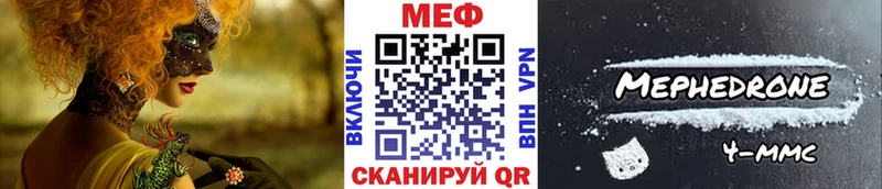 маркетплейс как зайти Вышний Волочёк Меф мяу мяу