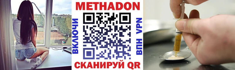 площадка как зайти  как найти наркотики  Вышний Волочёк  МЕТАДОН methadone  omg как зайти 