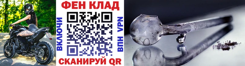 как найти   Вышний Волочёк  Метамфетамин витя 