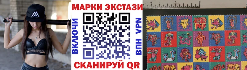 где купить наркоту  Вышний Волочёк  Наркотические марки 1500мкг 