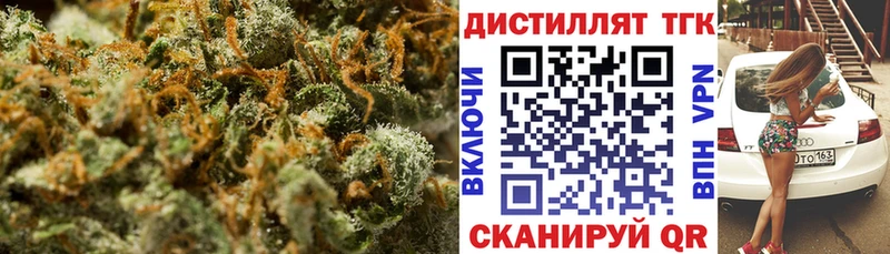 цена наркотик  Вышний Волочёк  ТГК вейп с тгк 